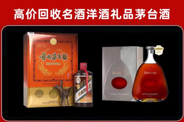 珠海金湾区回收轩尼诗