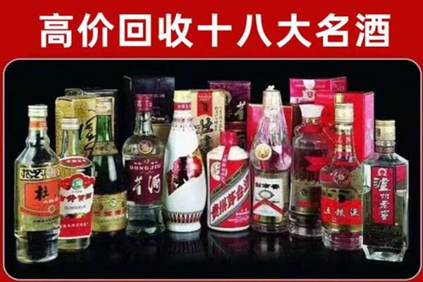 珠海金湾区回收老酒