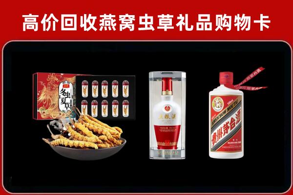 珠海金湾区回收名酒哪家好