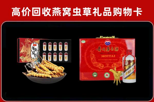 珠海金湾区回收15年茅台酒